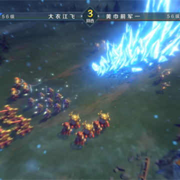 三国争霸腾讯版 三国争霸腾讯版