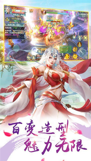 蜀山仙途九游版 蜀山仙途九游版
