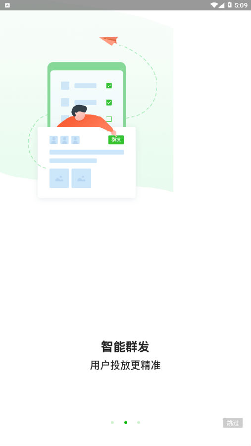 维客星 维客星