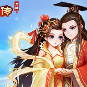 妖神传手游 妖神传手游