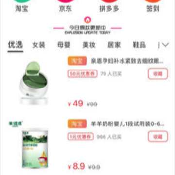 粉钻时光 粉钻时光