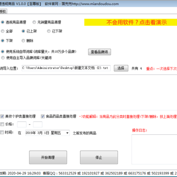 �涵��΢������Υ����Ʒ