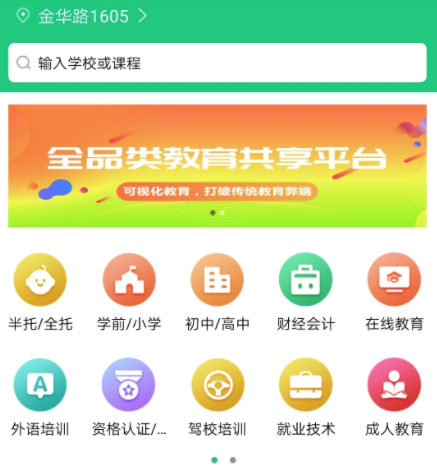 牛凹学学网 牛凹学学网