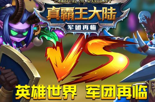 真霸王大陆手游 真霸王大陆手游