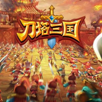 刀塔三国BT版 刀塔三国BT版