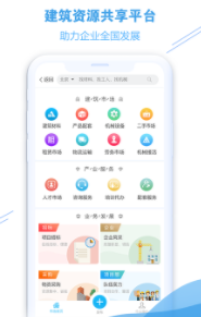�����app
