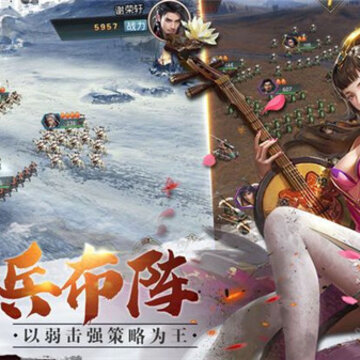 国战永恒九游版 国战永恒九游版