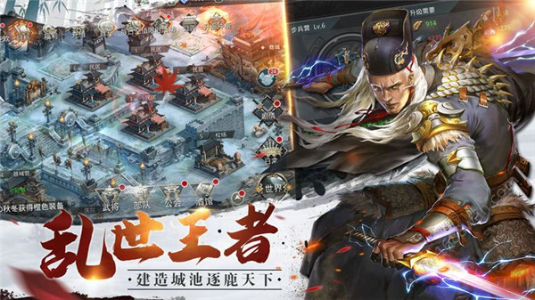 国战永恒九游版 国战永恒九游版