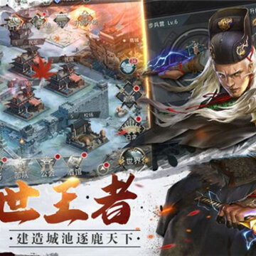 国战永恒九游版 国战永恒九游版
