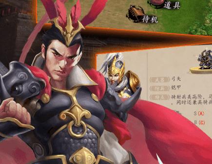 三国戏魏传腾讯版 三国戏魏传腾讯版