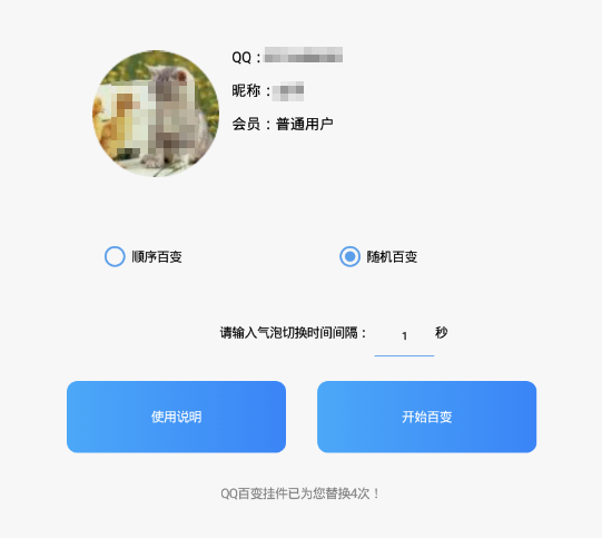 QQ�ٱ�Ҽ���Ѱ�