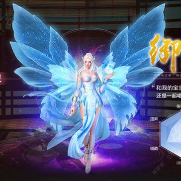 全职仙道BT版 全职仙道BT版