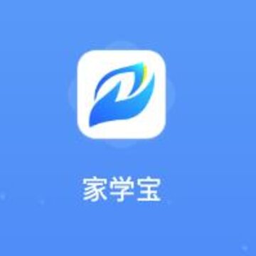 家学宝 家学宝