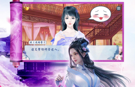 无上女魔王 无上女魔王