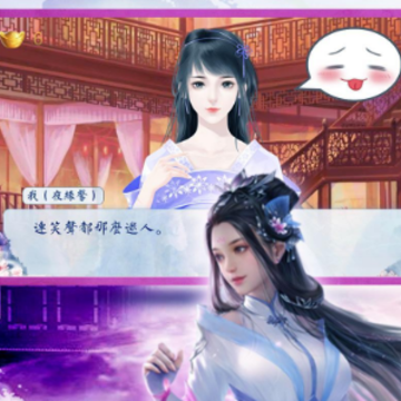 无上女魔王 无上女魔王