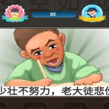 和和和和和 和和和和和