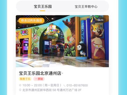 ������app