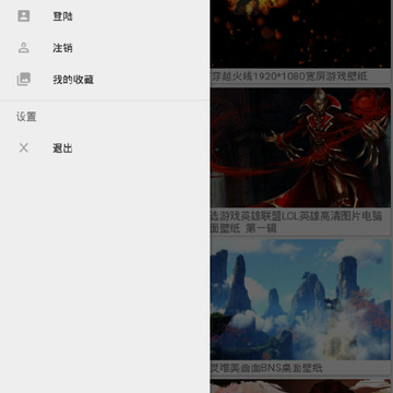 每日一图 每日一图