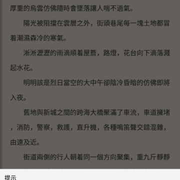 小道小说 小道小说