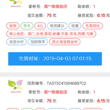 聚客淘 聚客淘
