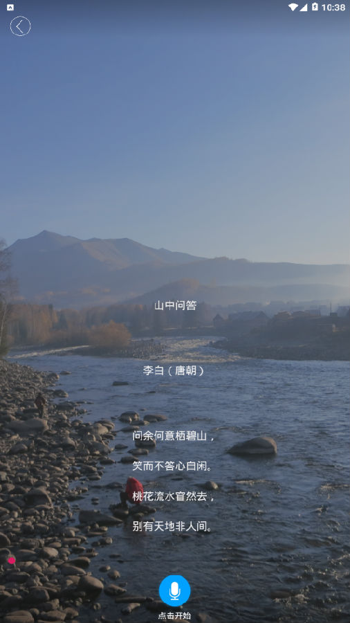 朗诵汇 朗诵汇