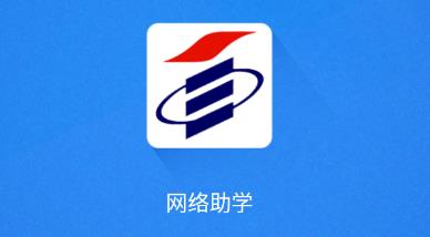 ȫ��������ѧAPP