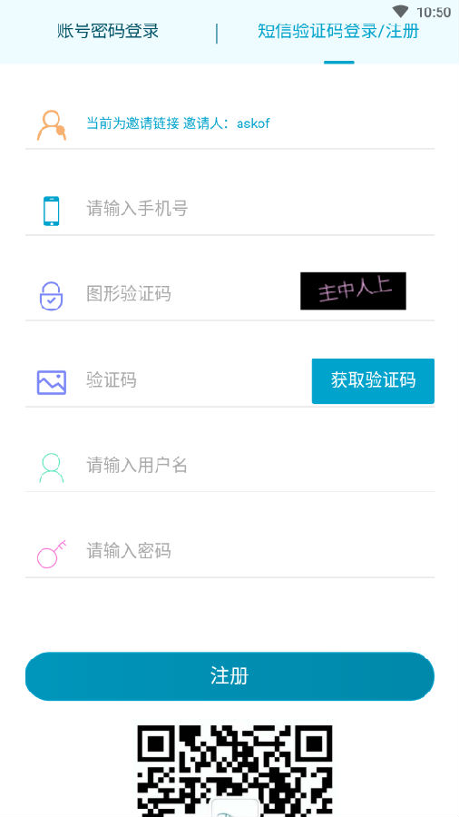 淘公交 淘公交