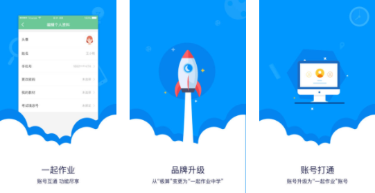 һ����ҵ��ѧapp