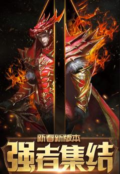 奇迹103h怀旧版 奇迹103h怀旧版