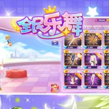 全民乐舞应用宝版 全民乐舞应用宝版