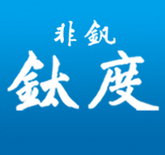 非钒钛度app 非钒钛度app