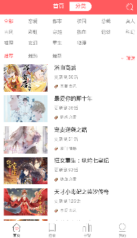 ȫ�������Ķ�ƽ̨app