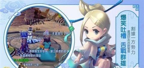 乱世萌侠腾讯版 乱世萌侠腾讯版