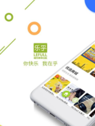 �ֺ���Ԣapp