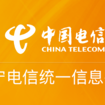 辽宁电信app 辽宁电信app