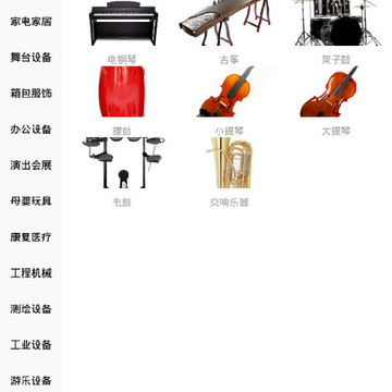 大司库租赁 大司库租赁