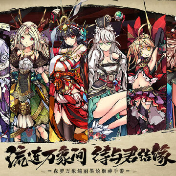 幻想神姬日服 幻想神姬日服