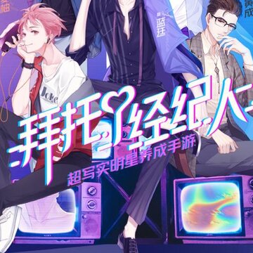 一直奔向月应用宝版 一直奔向月应用宝版