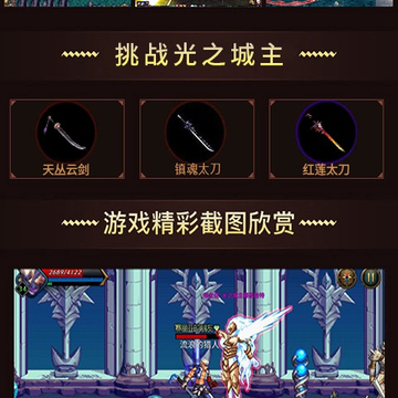 地下城宿命之门腾讯版 地下城宿命之门腾讯版