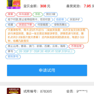 卡盟猫平台 卡盟猫平台