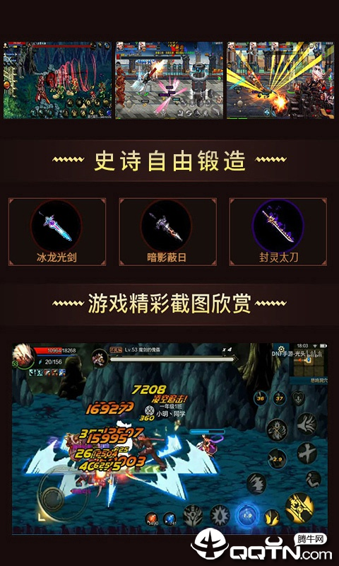 地下城宿命之门九游版 地下城宿命之门九游版