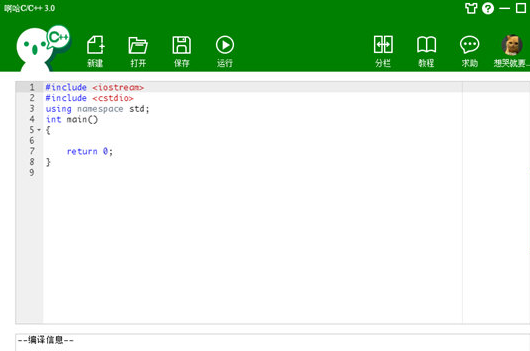 ����C/C++