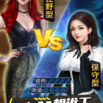 秘书来了内购版 秘书来了内购版