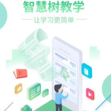 �ǻ���ѧ����app
