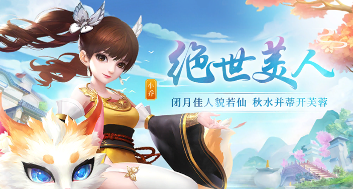 三国洛神赋 三国洛神赋