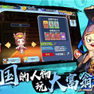 三国洛神赋BT版 三国洛神赋BT版