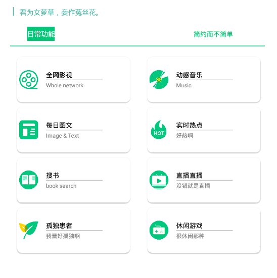 �¶�����app