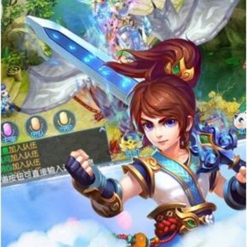 扶摇仙界腾讯版 扶摇仙界腾讯版
