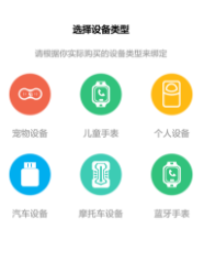 ��ͨ�ػ���app