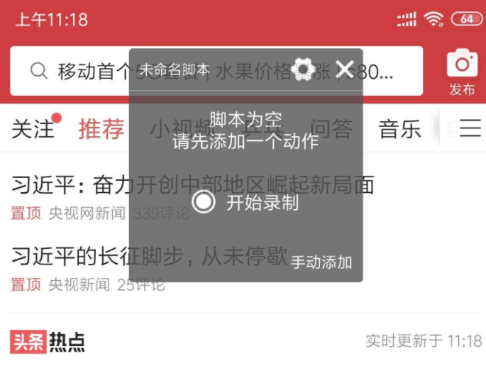�Զ�������root��